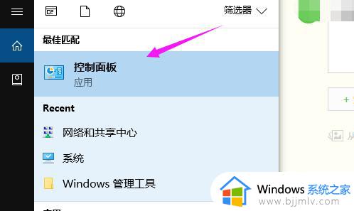 realtek没声音如何设置_realtek高清音频没有声音了的解决方法