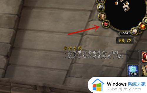 魔兽世界怎么显示治疗数字_魔兽游戏如何显示治疗数字