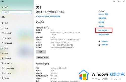 win10视觉效果设置推荐方法_win10怎么设置视觉效果最佳