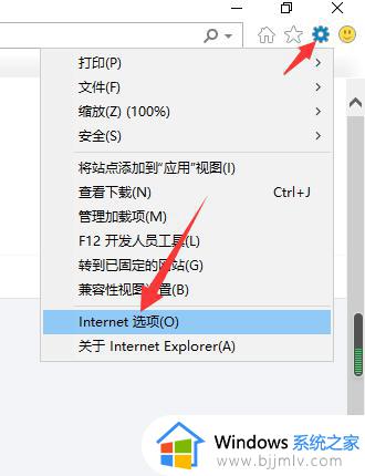 win10提示你的电脑不信任此网站的安全证书怎么解决