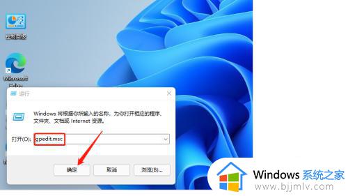 win11找不到应用程序兼容性怎么办_win11找不到程序兼容性解决方法