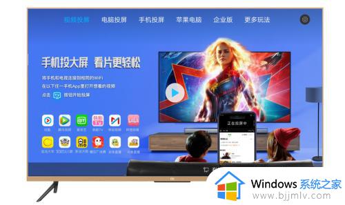 sharp电视机无线投屏在哪里_夏普电视怎么打开无线投屏