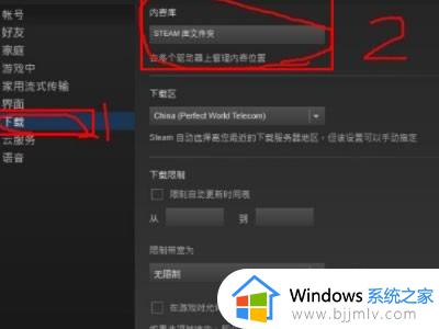 steam添加已安装游戏的方法 steam怎么导入已安装的游戏