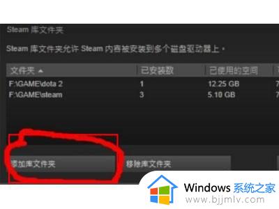 steam添加已安装游戏的方法_steam怎么导入已安装的游戏