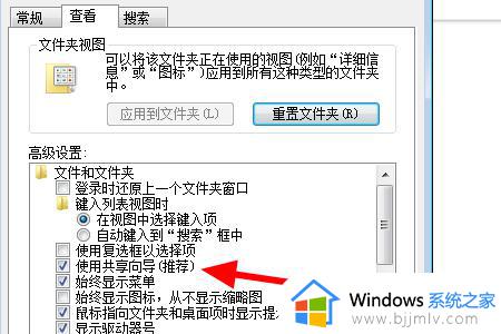 win7电脑文件全变成只读了怎么办_win7电脑文件全部变成只读的了如何解决