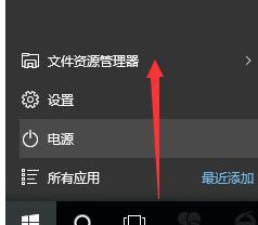 win10文件夹预览怎么关闭 win10如何关掉电脑文件夹预览模式