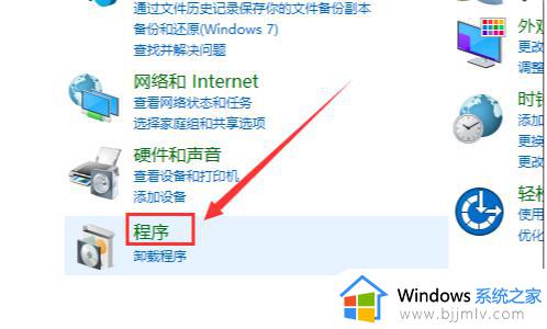 虚拟机安装win10出现operating system not found错误怎么解决