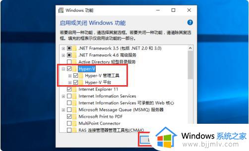 虚拟机安装win10出现operating system not found错误怎么解决
