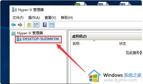 虚拟机安装win10出现operating system not found错误怎么解决