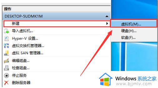 虚拟机安装win10出现operating system not found错误怎么解决