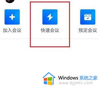 腾讯会议怎么分屏不关摄像头_腾讯会议怎么边开摄像头边分屏 