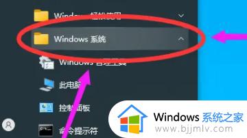 win10 删除软件的方法 win10电脑怎么卸载软件