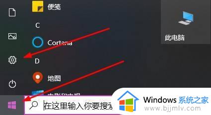 win10 鼠标大小如何调整_win10调鼠标指针大小的方法
