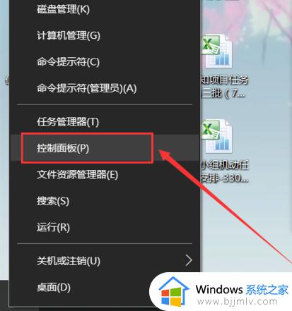 win10 鼠标灵敏度怎么调_windows10怎么设置鼠标灵敏度