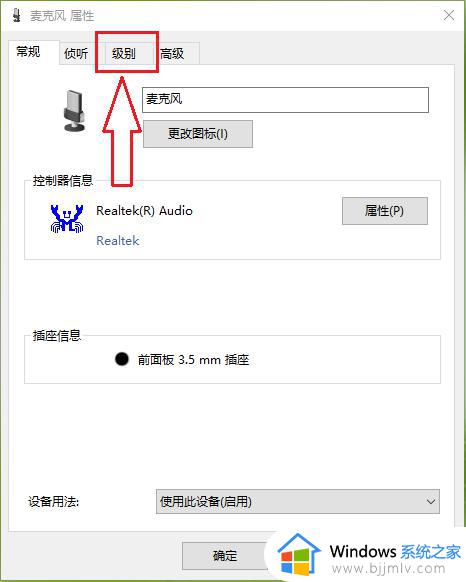 usb耳机有电流声如何解决_耳机插在电脑上有电流声怎么办