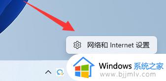 win11激活 0x80072efd问题怎么解决_win11激活错误代码0x80072EFD如何处理