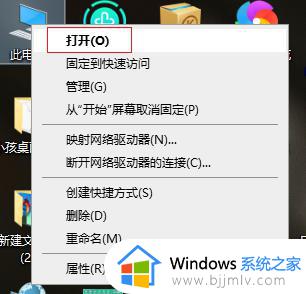 如何更改文件类型win10 win10怎么改文件类型