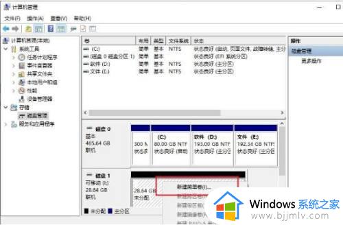 u盘启动盘怎么恢复成u盘_启动u盘怎么恢复成普通u盘