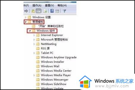 win7鼠标右键无法弹出菜单怎么办_win7系统鼠标右键无法弹出菜单处理方法