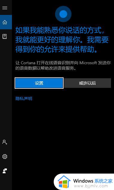 win10任务栏搜索框怎么打开_win10任务栏里的搜索栏如何开启