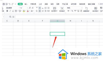 wps表格怎么拆分单元格为两行 wps表格如何拆分单元格成两行