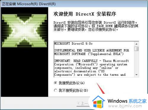 电脑丢失3d3dx9_25.dll如何修复_计算机丢失丢失3d3dx9_25.dll怎么办