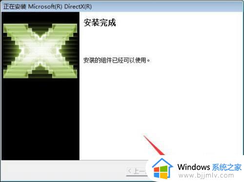 电脑丢失3d3dx9_25.dll如何修复_计算机丢失丢失3d3dx9_25.dll怎么办