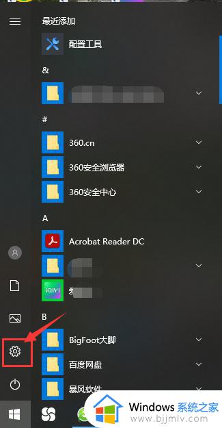 win10怎么查看已连接的wifi密码_win10如何查看已经连接的wifi密码