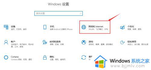 win10怎么查看已连接的wifi密码_win10如何查看已经连接的wifi密码
