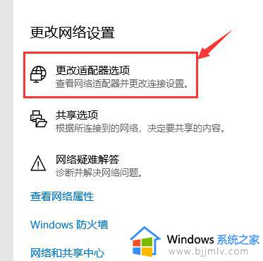 win10怎么查看已连接的wifi密码_win10如何查看已经连接的wifi密码