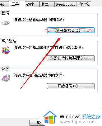 u盘新建文件夹后变成乱码无法删除怎么办_U盘出现新建文件夹乱码不能删除如何修复
