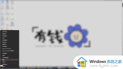 资源管理器怎么打开 电脑资源管理器的打开方法