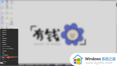 资源管理器怎么打开_电脑资源管理器的打开方法