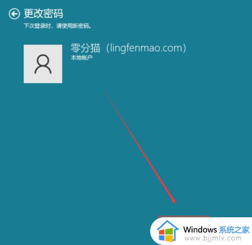 win11开机不设置密码的方法_win11怎么不用密码开机