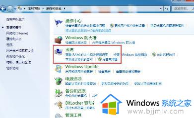 win7关机重启怎么回事_win7关机后又自动重启如何解决