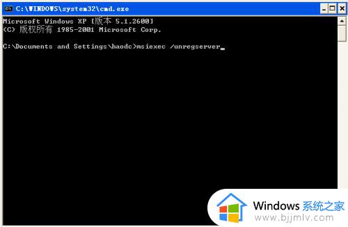 windowsinstaller服务无法访问怎么办_电脑提示不能访问windowsinstaller服务如何解决