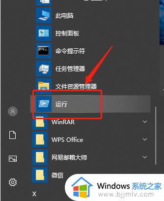 win10左键移动不了桌面图标怎么办 win10鼠标左键拖动不了桌面图标解决方法