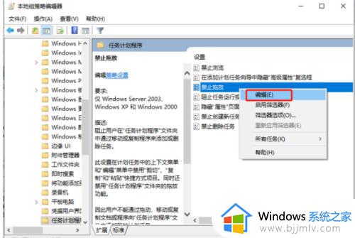 win10左键移动不了桌面图标怎么办_win10鼠标左键拖动不了桌面图标解决方法