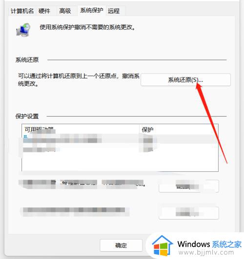 win10电脑恢复出厂设置怎么弄_win10电脑系统恢复出厂设置教程