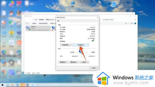 win10查看wifi密码的方法_win10 怎么看wifi密码