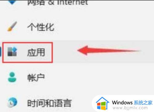 win11开机加速到5秒的方法_win11如何设置加快启动速度
