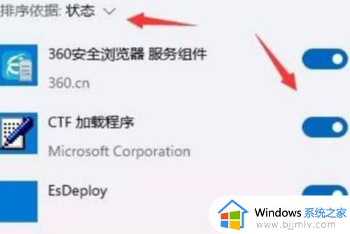 win11开机加速到5秒的方法_win11如何设置加快启动速度