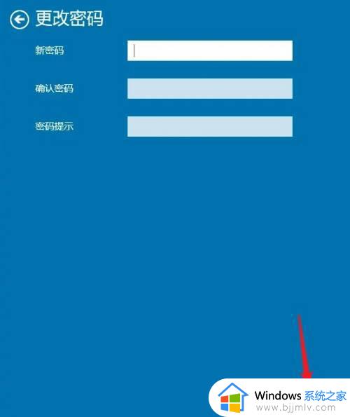 win11去掉开机密码设置方法_win11开机密码怎么关闭
