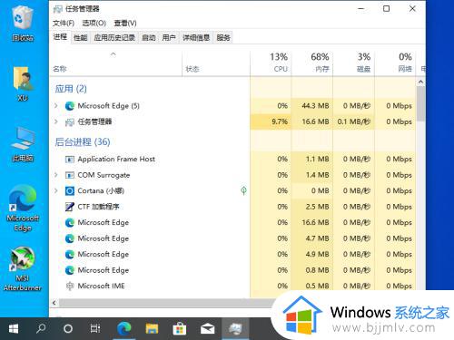 win10开机磁盘100%解决方法 win10一开机就磁盘100%怎么办