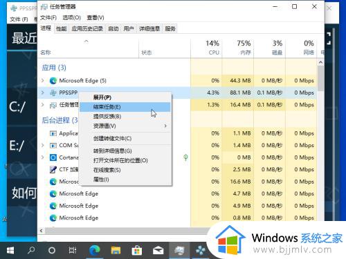 win10磁盘100严重完美解决_win10开机后磁盘100%占用怎么办