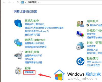 怎么删除win10更新补丁_win10系统如何删除更新补丁