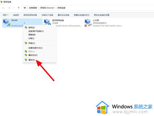 win11开机无法登陆microsoft账户怎么办_win11开机无法登录微软账户如何解决
