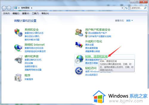 win7切换输入法快捷键怎么更改_win7切换输入法快捷键设置方法