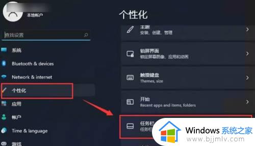 win11可以把任务栏放到桌面左侧吗_win11系统怎么把任务栏调到左边