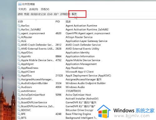 win11可以关闭自动更新吗_win11怎么设置不自动更新